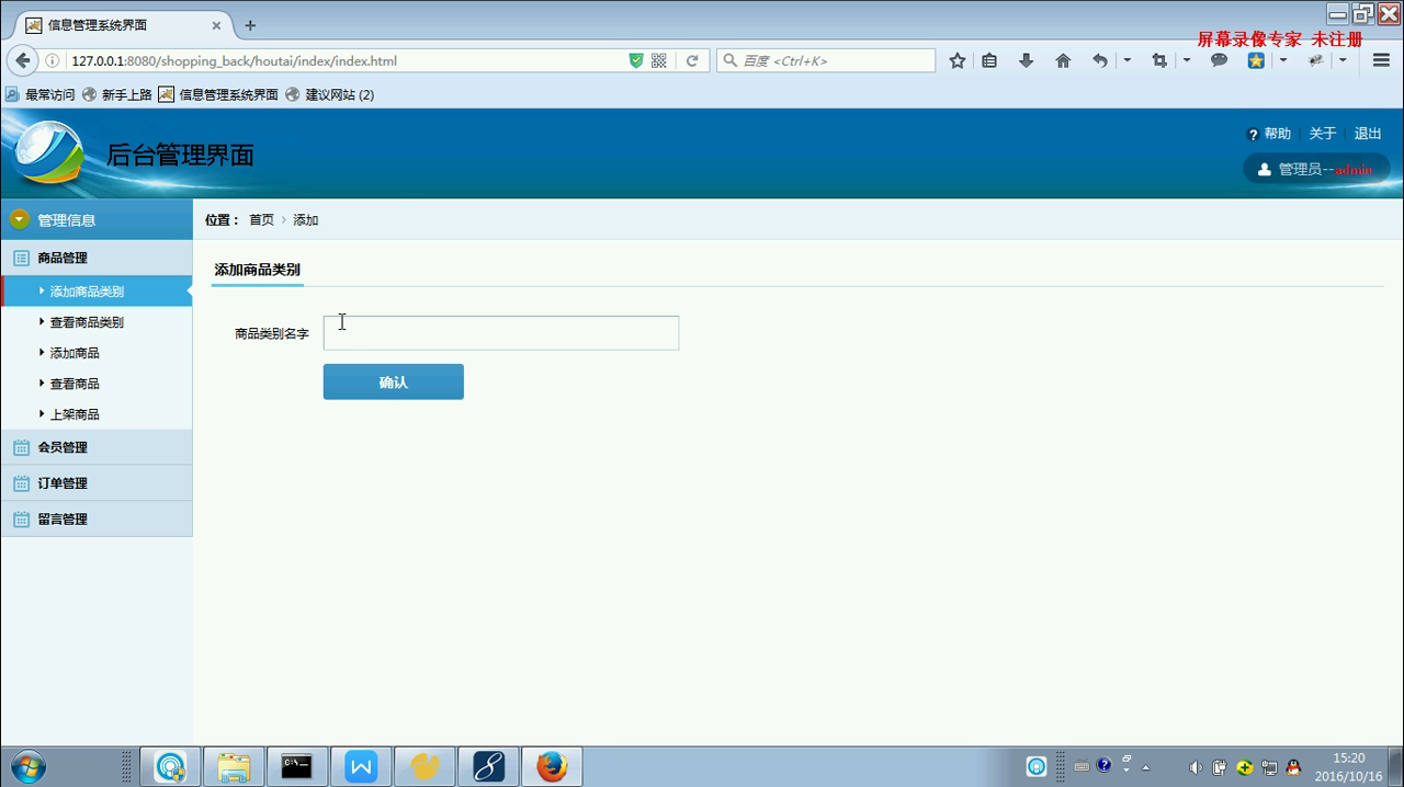 jsp192226手机商城通用购物系统 mysql  (eclipse+tomcat7)
